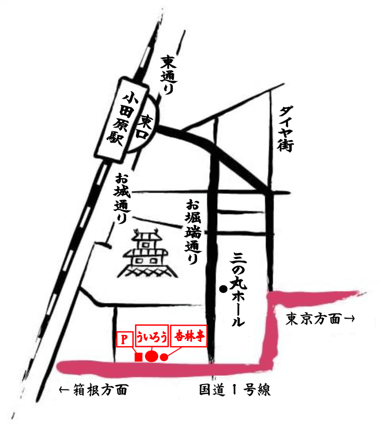 ういろう別館 杏林亭 地図