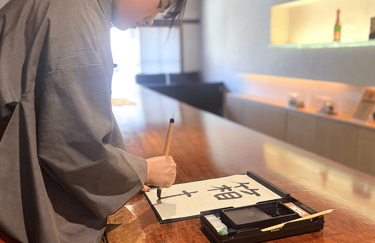 Immerse Yourself in the Art of Shodo: Traditional Calligraphy Class at Our Historic Ryokan