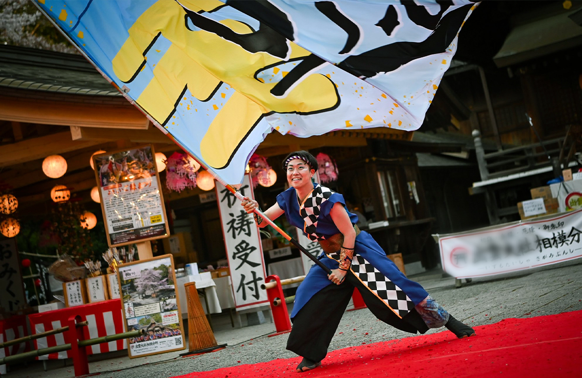 Yosakoi Dance Plan