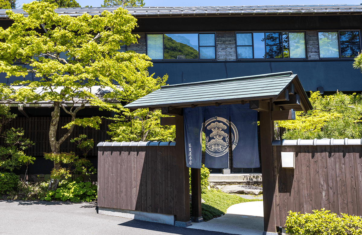 Ryocance at Matsuzakaya Honten