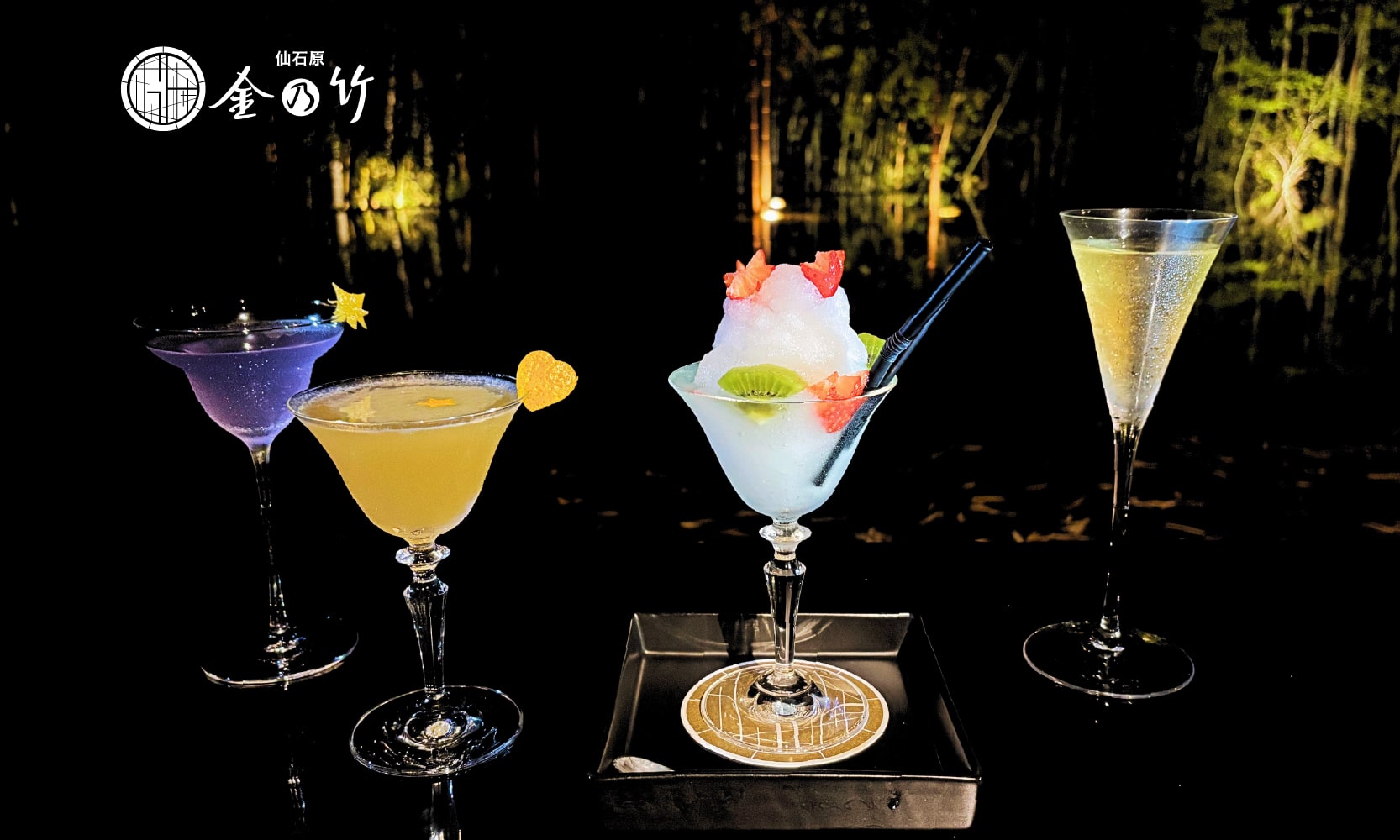 Kinnotake Sengokuhara to Offer Limited-Time Kaguya-Hime Themed Cocktails Starting Sunday, July 7