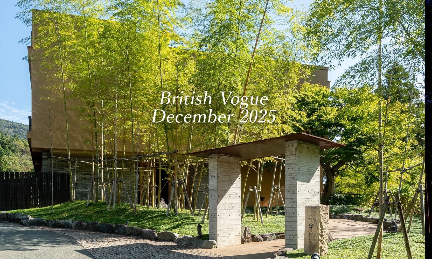 British Vogue の「日本で最もラグジュアリーな旅館11選」特集 にて紹介されました。